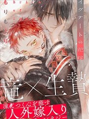 樱色日记 - 女神漫画在线观看