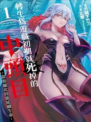 绯色之吻 - 女神漫画在线观看